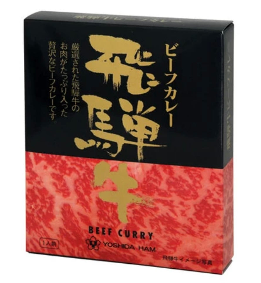 Japanese Regional Retort Curry Assortment 8 Pack